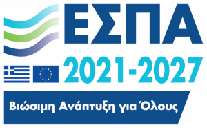 Επιχορηγούμενες Δαπάνες